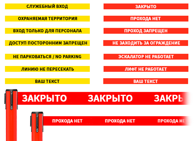 belt brending_red3.png
