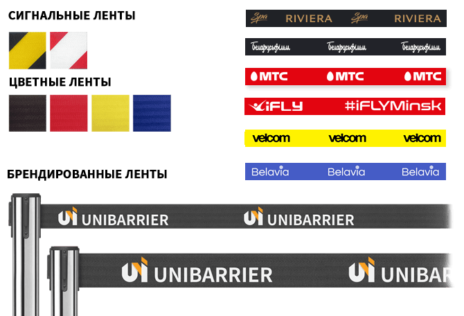 belt brending_black.png