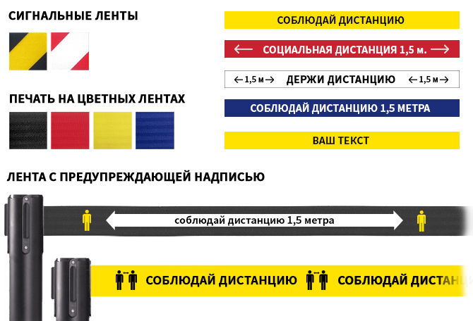 belt brending_сигнальные надписи_черная.jpg