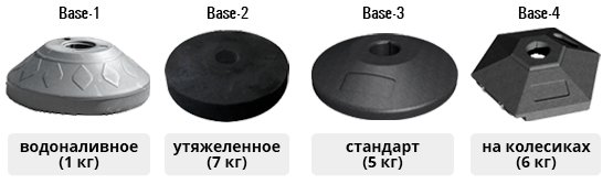 основания для цепочных.png основания для цепочных.png