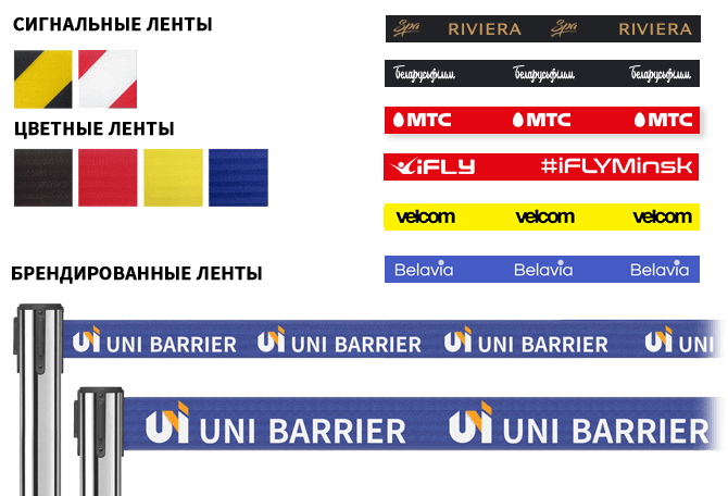 belt brending_silver.png