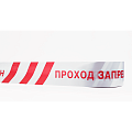 Ленты