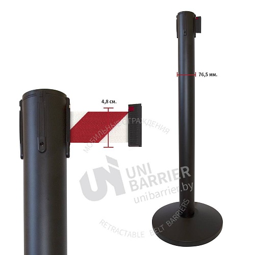 Стойка ограждения UniBar-250 черная основание полуконус красно-белая лента 5 м.