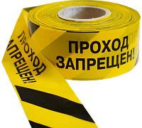 Ленты