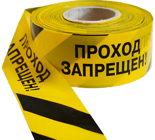 Оградительные
